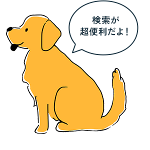 ちえページです！ ベスポジBPZ - H型 - 伸縮手すり曲げセット | 製品紹介 | DIPPER