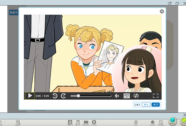 小学校 商品紹介｜英語｜光村図書｜子どもたちの「やりたい