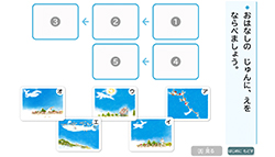 小学校 商品紹介｜国語｜光村図書｜子どもたちの「やりたい