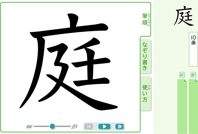 小学校 商品紹介｜国語｜光村図書｜子どもたちの「やりたい！」「楽しい！」を引き出す光村図書のデジタル教材